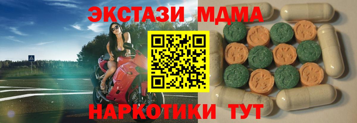 ЭКСТАЗИ 300 mg Апатиты