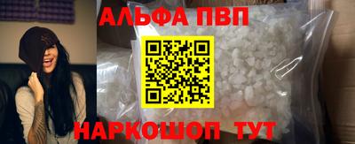 синтетический гашиш Абакан