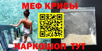 скорость Абинск