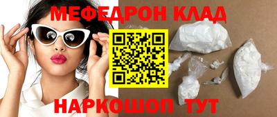 синтетический гашиш Абакан