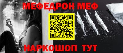 синтетический гашиш Абакан