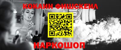 мяу мяу кристалл Азнакаево