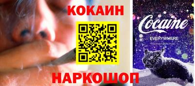 синтетический гашиш Абакан