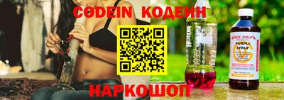 мяу мяу кристалл Азнакаево