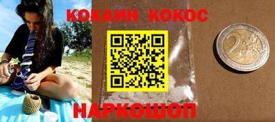скорость Абинск