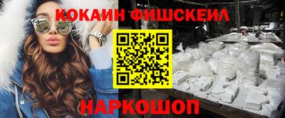 синтетический гашиш Абакан