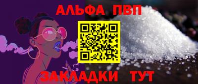 синтетический гашиш Абакан