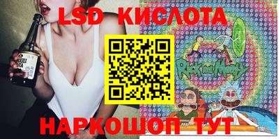 скорость Абинск