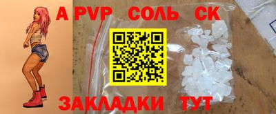 скорость Абинск