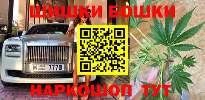 мяу мяу кристалл Азнакаево