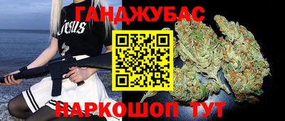 синтетический гашиш Абакан