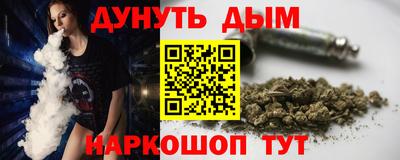 синтетический гашиш Абакан