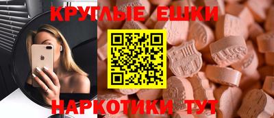 мяу мяу кристалл Азнакаево