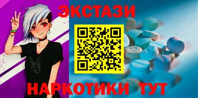 скорость Абинск