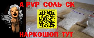 мяу мяу кристалл Азнакаево