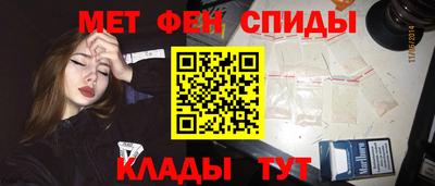 синтетический гашиш Абакан