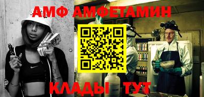 синтетический гашиш Абакан