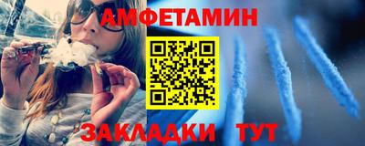 мяу мяу кристалл Азнакаево