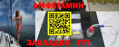 мяу мяу кристалл Азнакаево