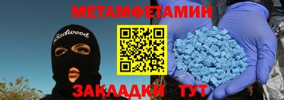 синтетический гашиш Абакан