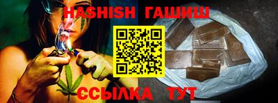 синтетический гашиш Абакан