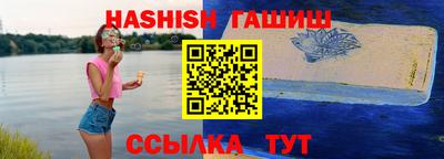 мяу мяу кристалл Азнакаево