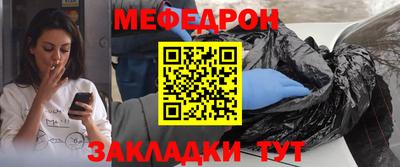 синтетический гашиш Абакан