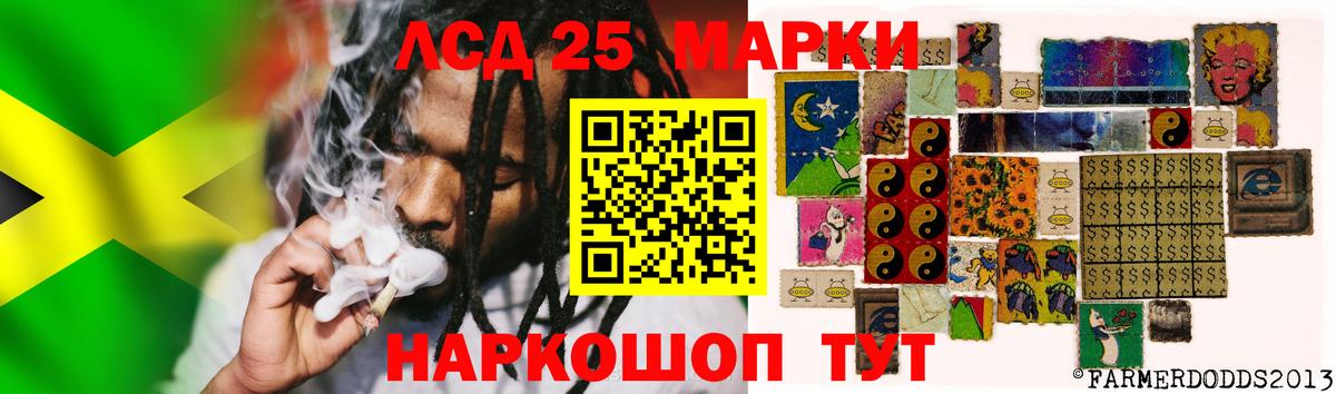 LSD-25 экстази  LSD-25 экстази ecstasy  Вход с VPN  Апатиты 