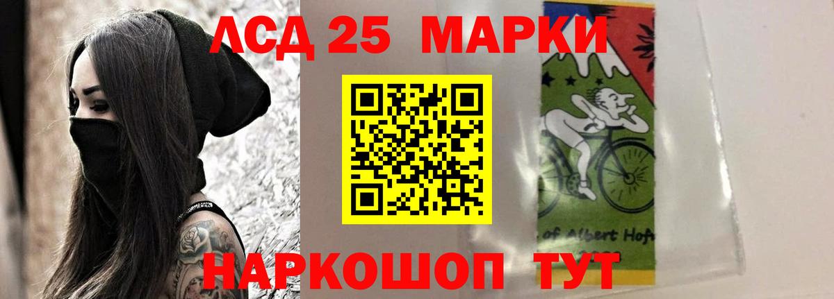 ЛСД экстази кислота Апатиты