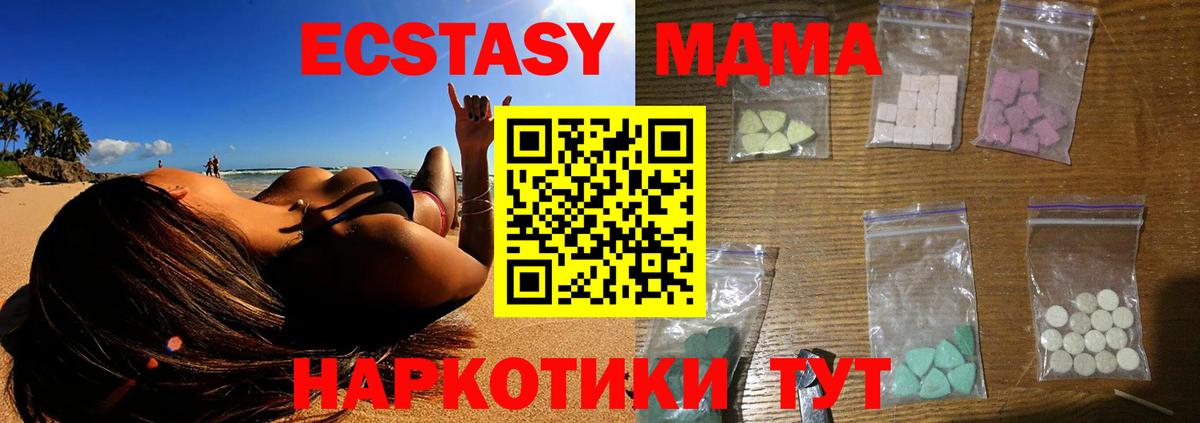MDMA VHQ Апатиты
