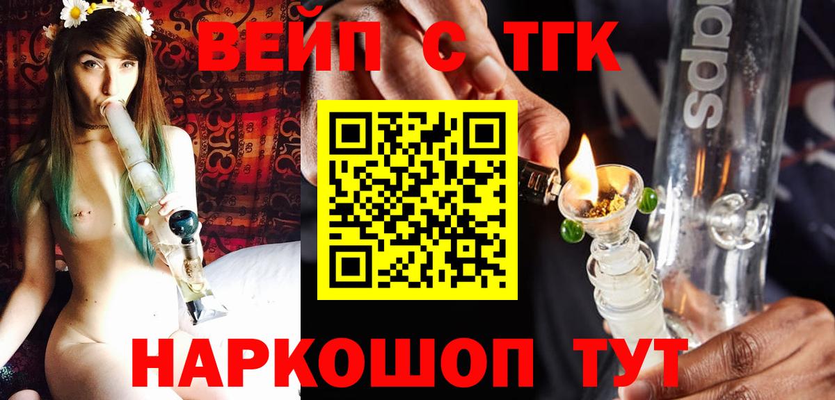 ТГК концентрат Апатиты