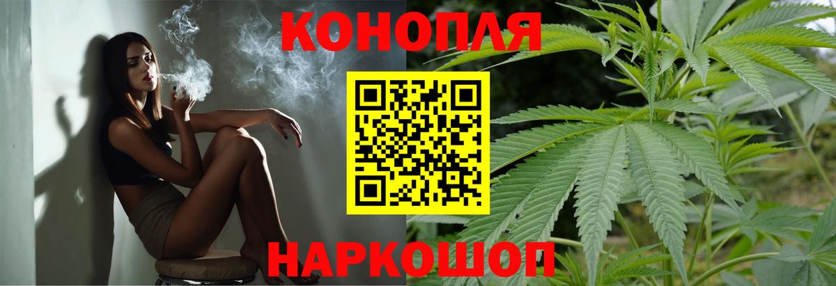 Апатиты  Канабис гибрид  Вход с VPN  МАРИХУАНА тримм 